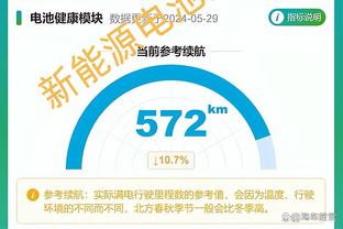 下载江南体育截图3